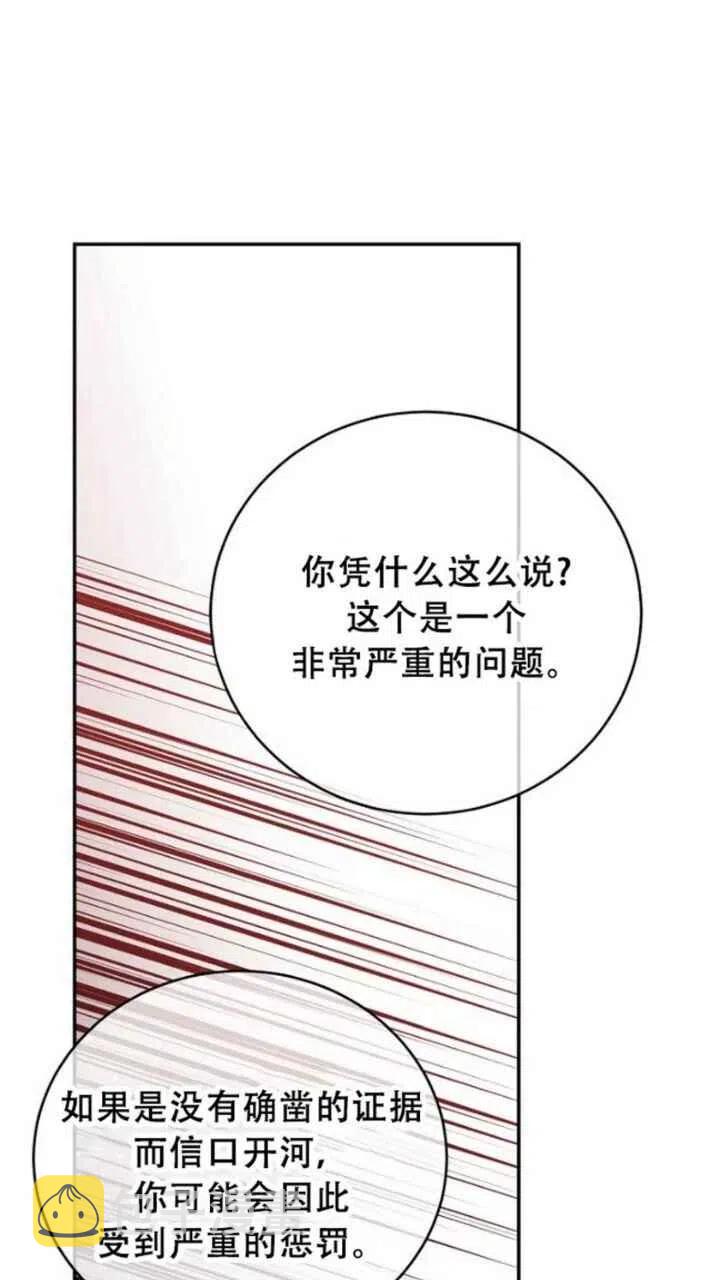 第24话60