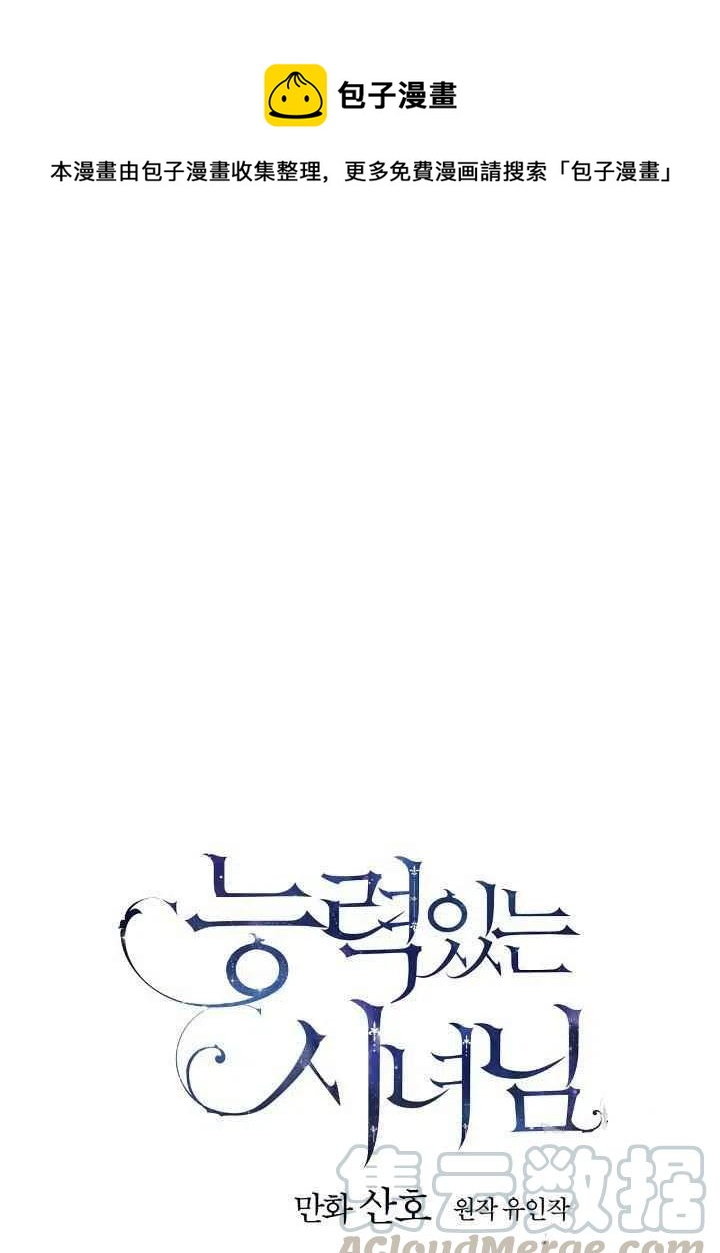 第54话0