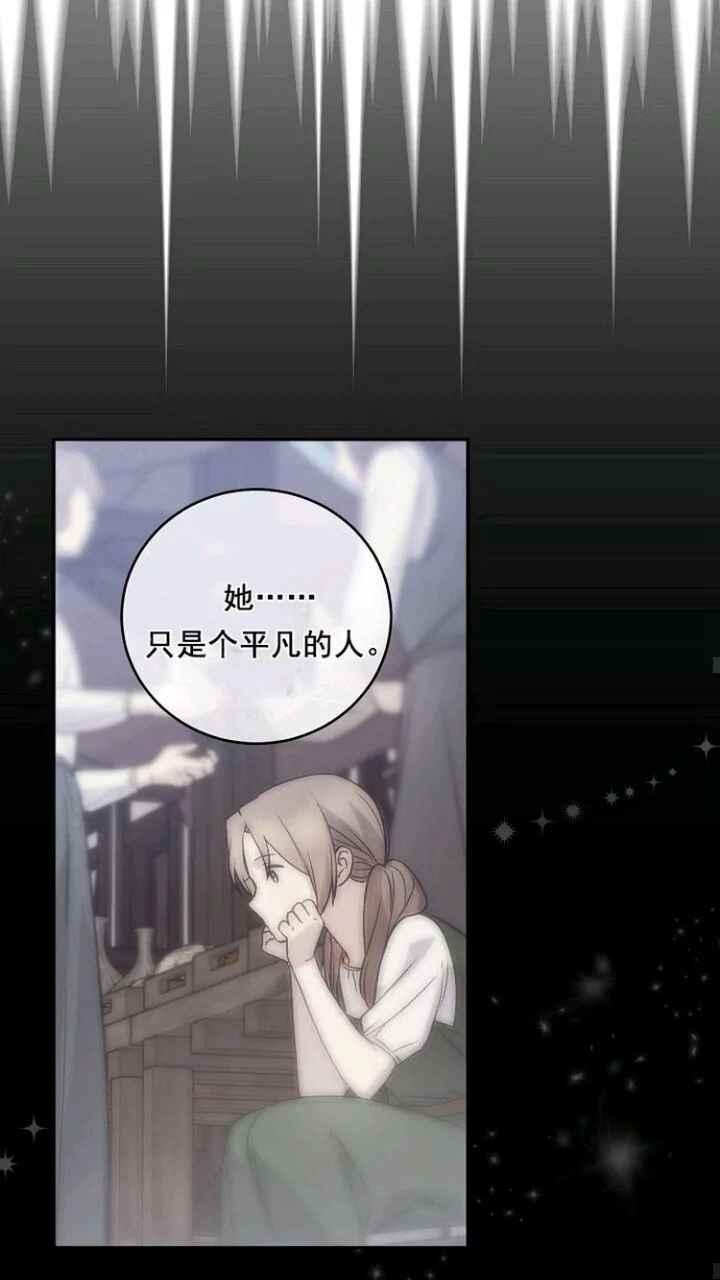 第33话23