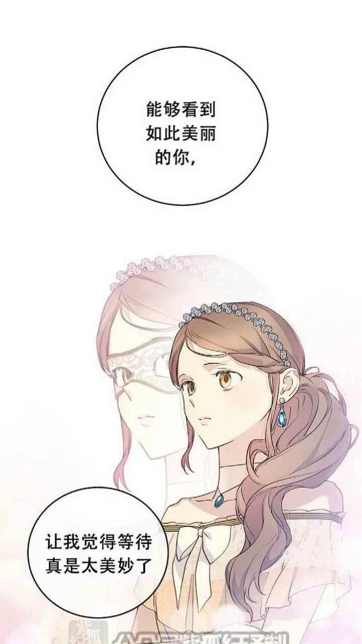 第28话44