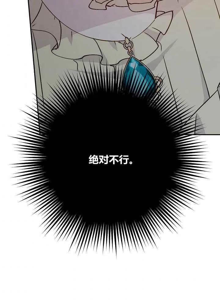 第71话101