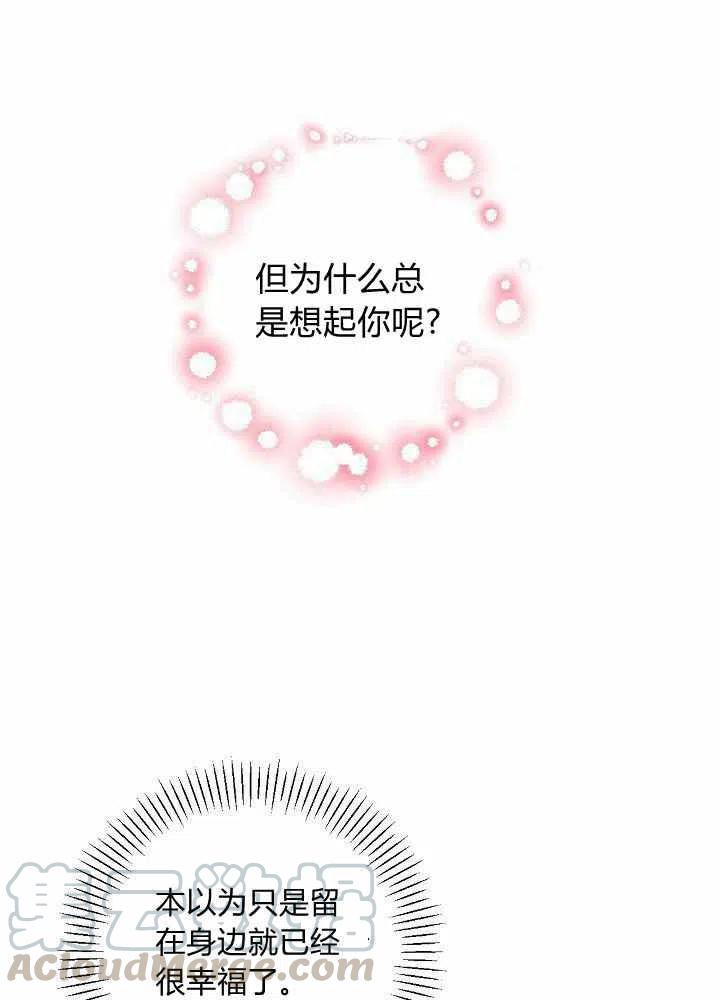 第67话61