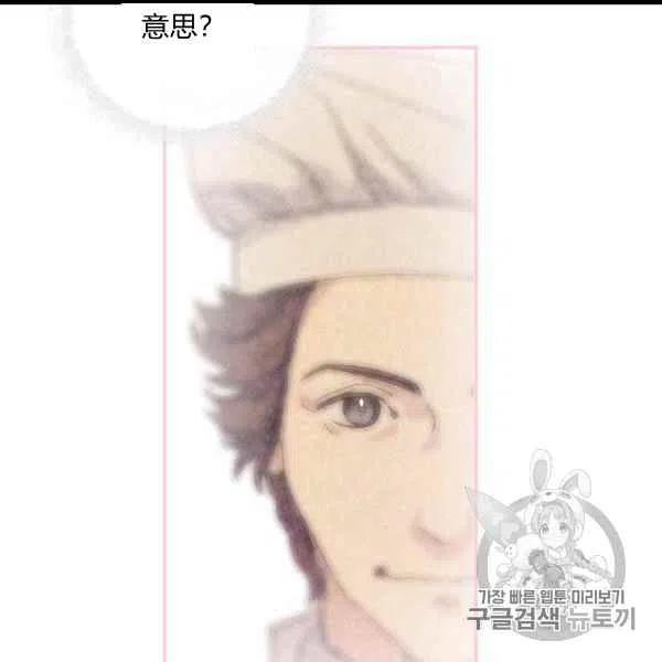 第61话16
