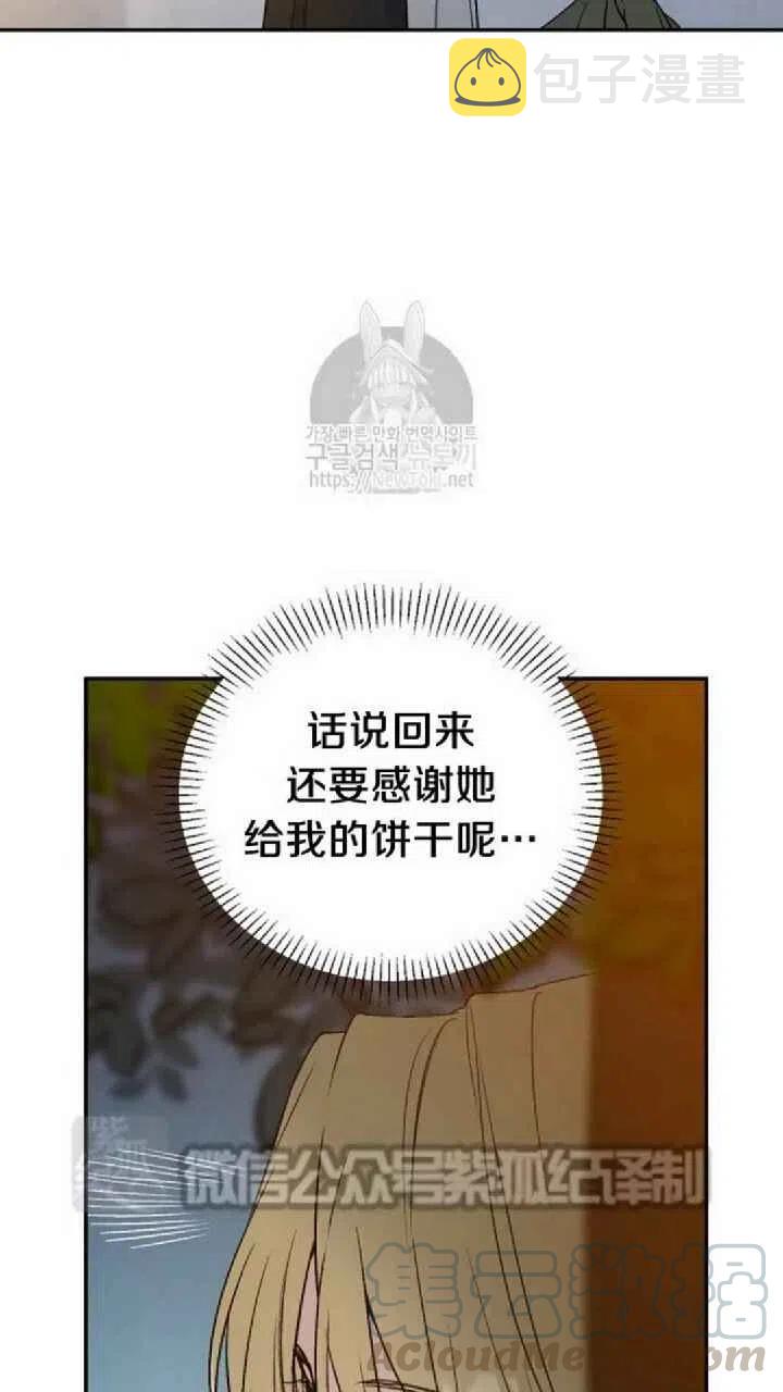 第16话21