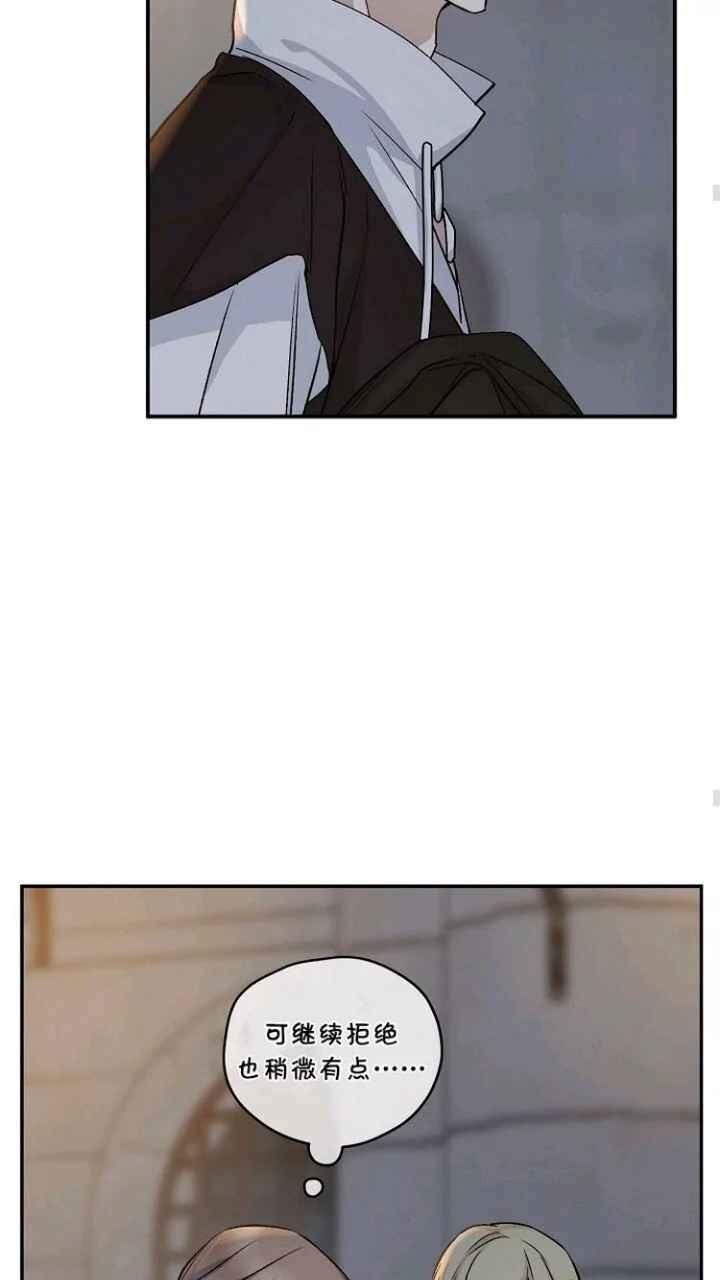 第33话10