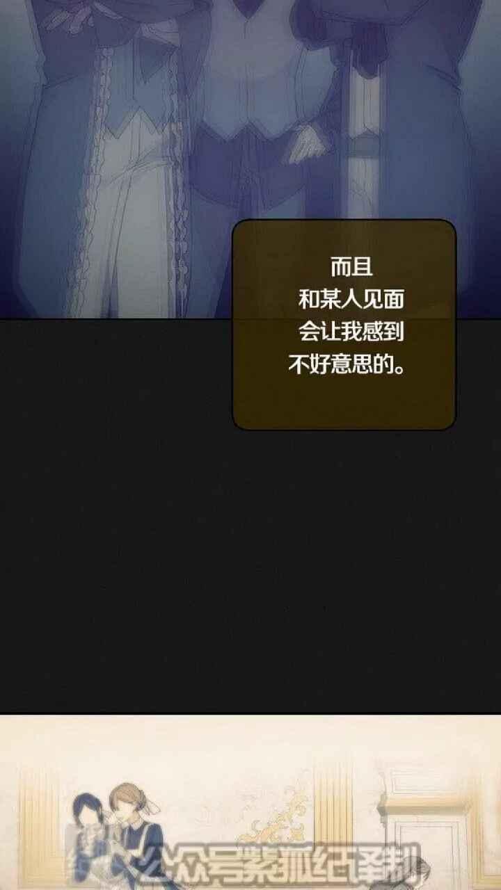 第20话7