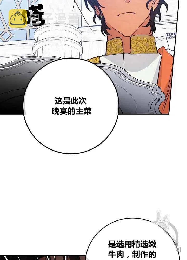 第48话5