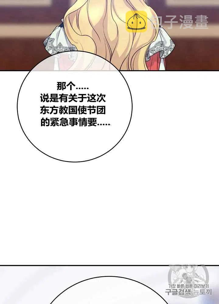 第48话34