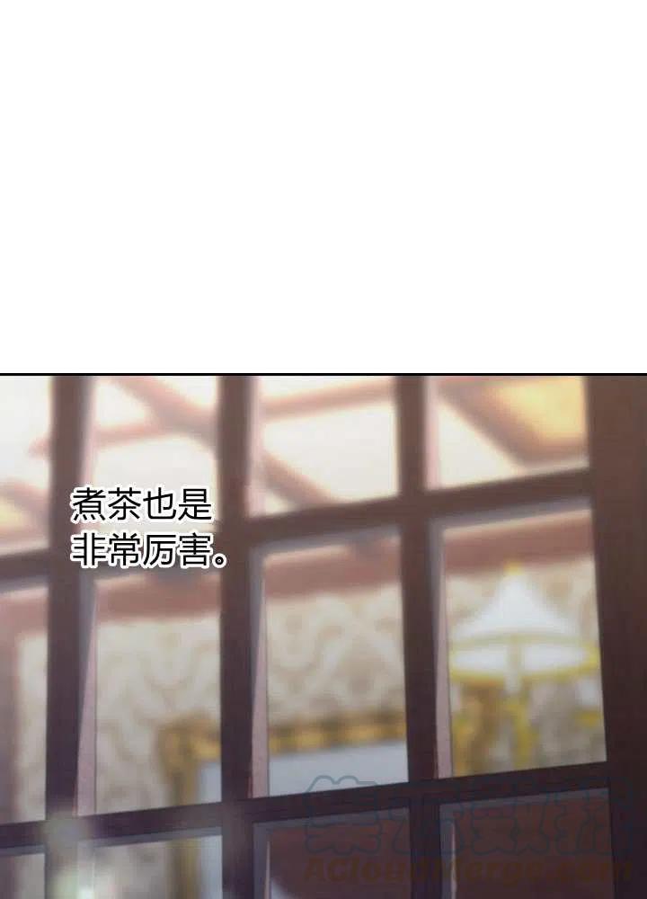 第37话45