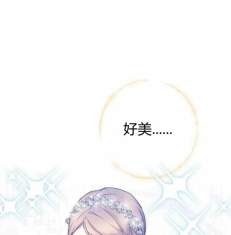 第29话44