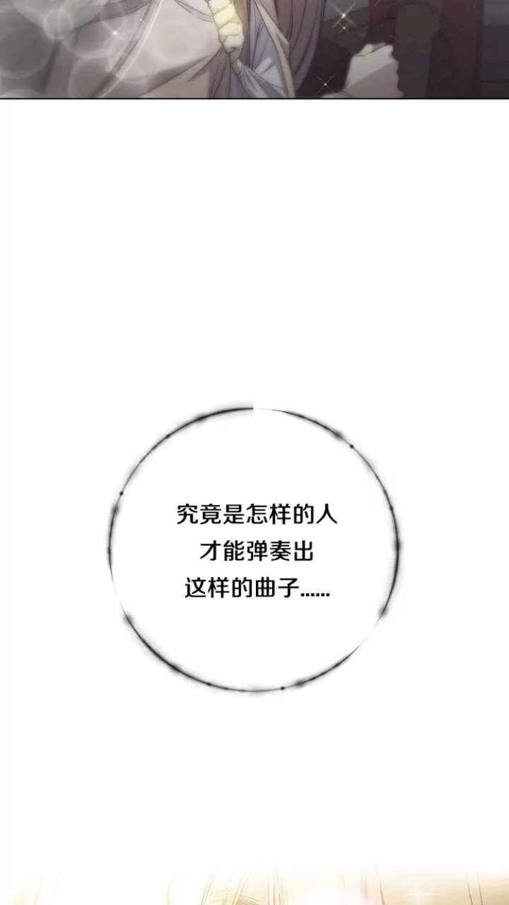 第33话51