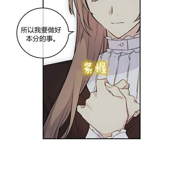 第30话83