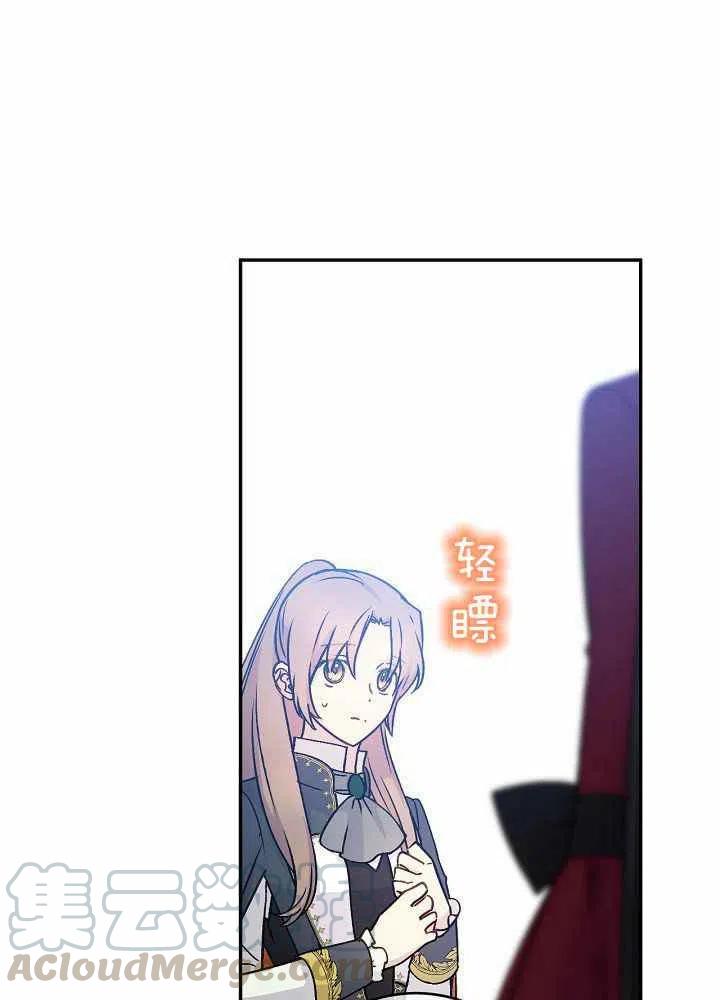 第67话15