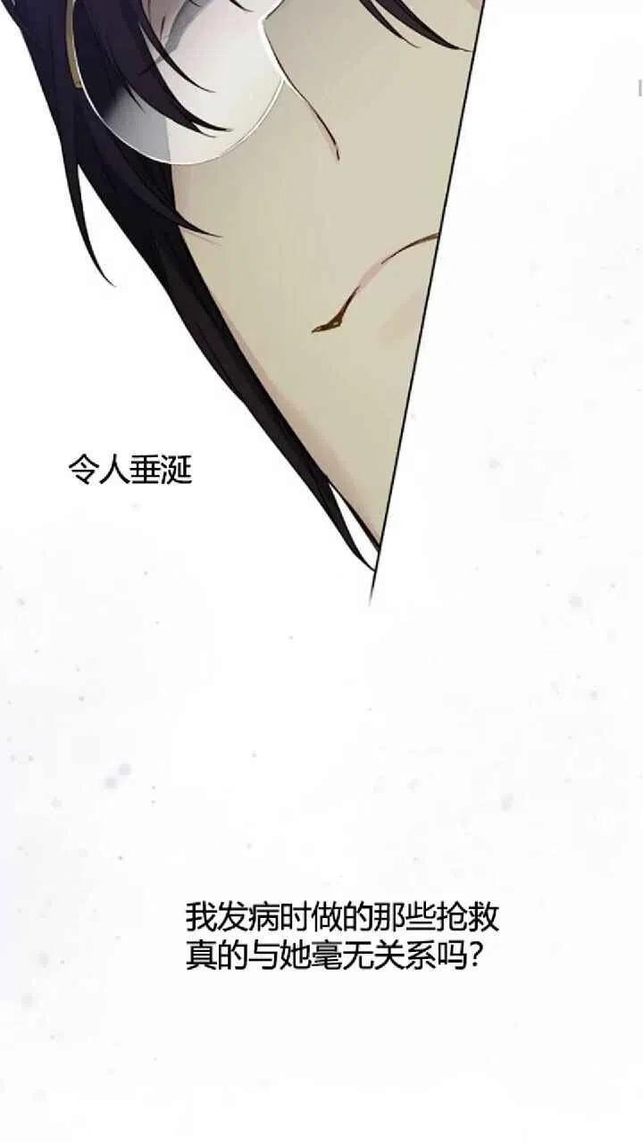 第25话28