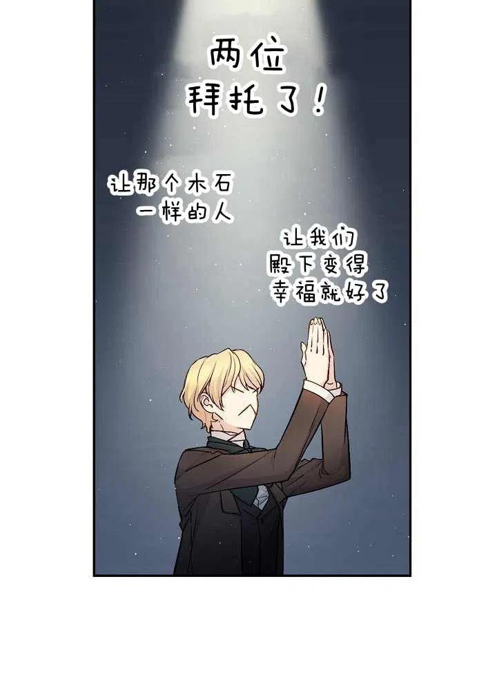 第38话11