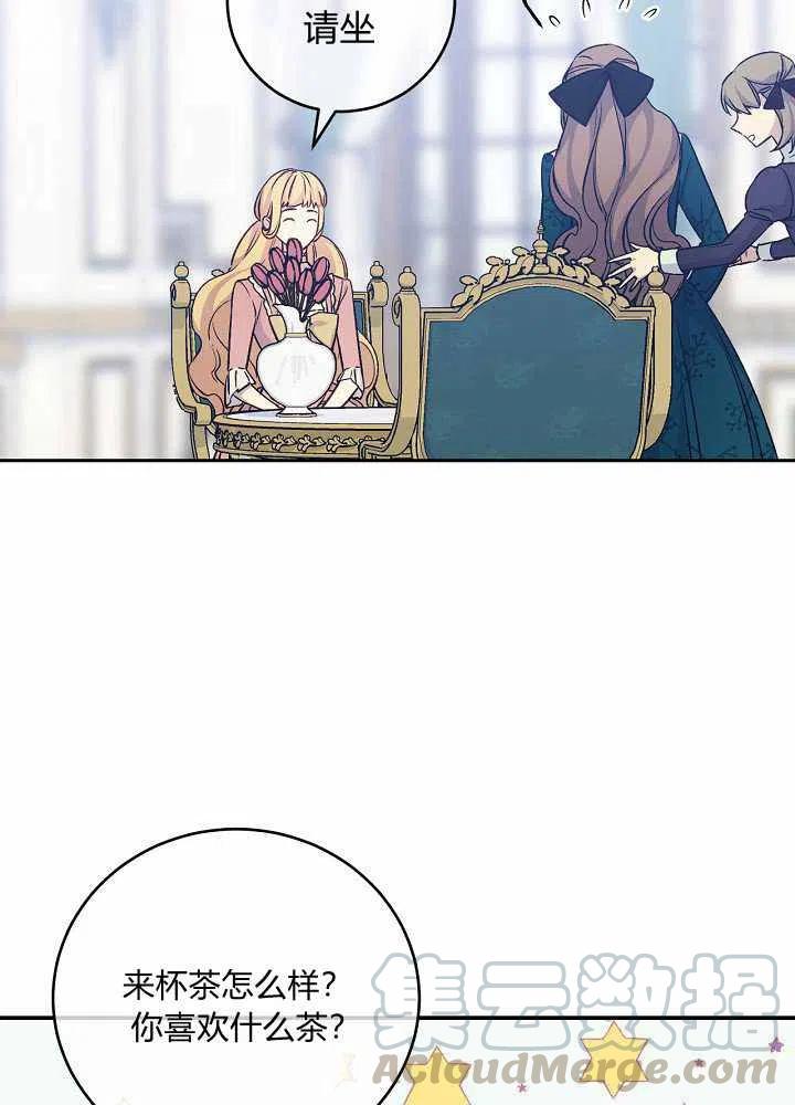 第40话2