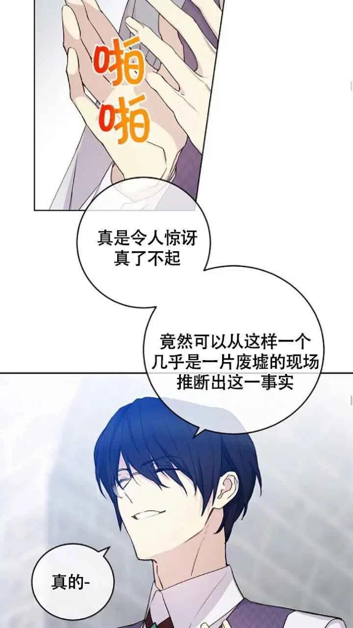 第25话26