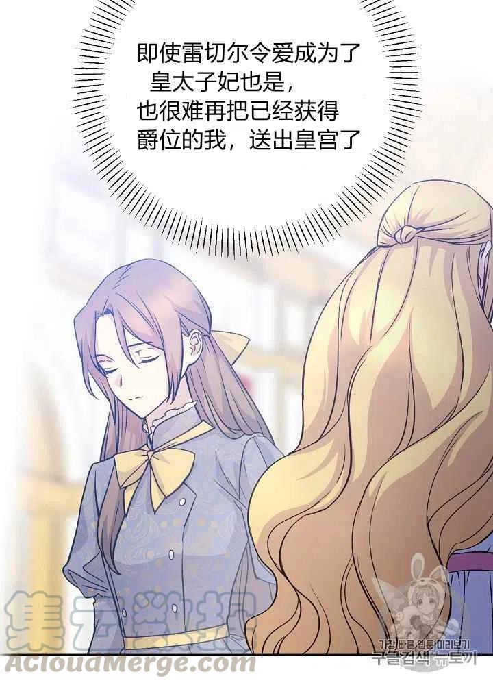 第56话42