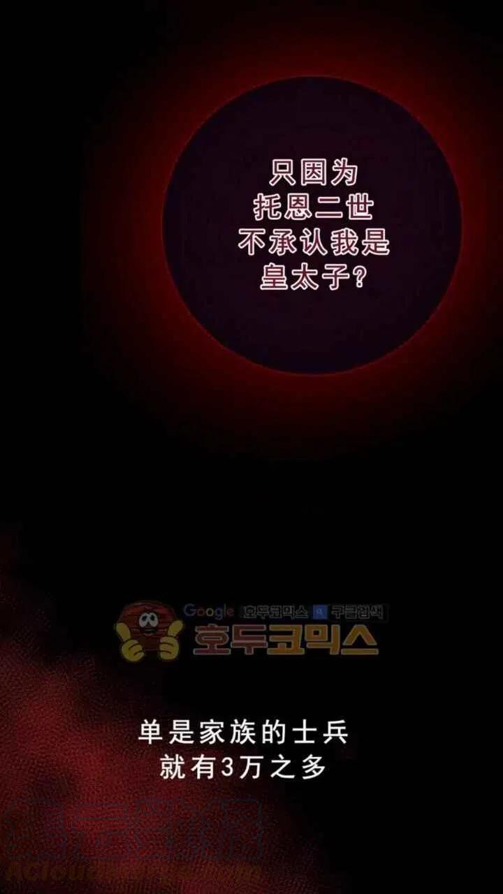 第12话12