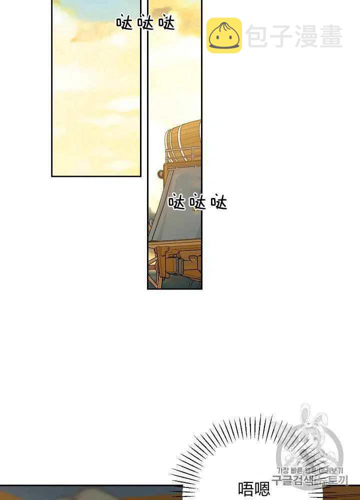 第58话32
