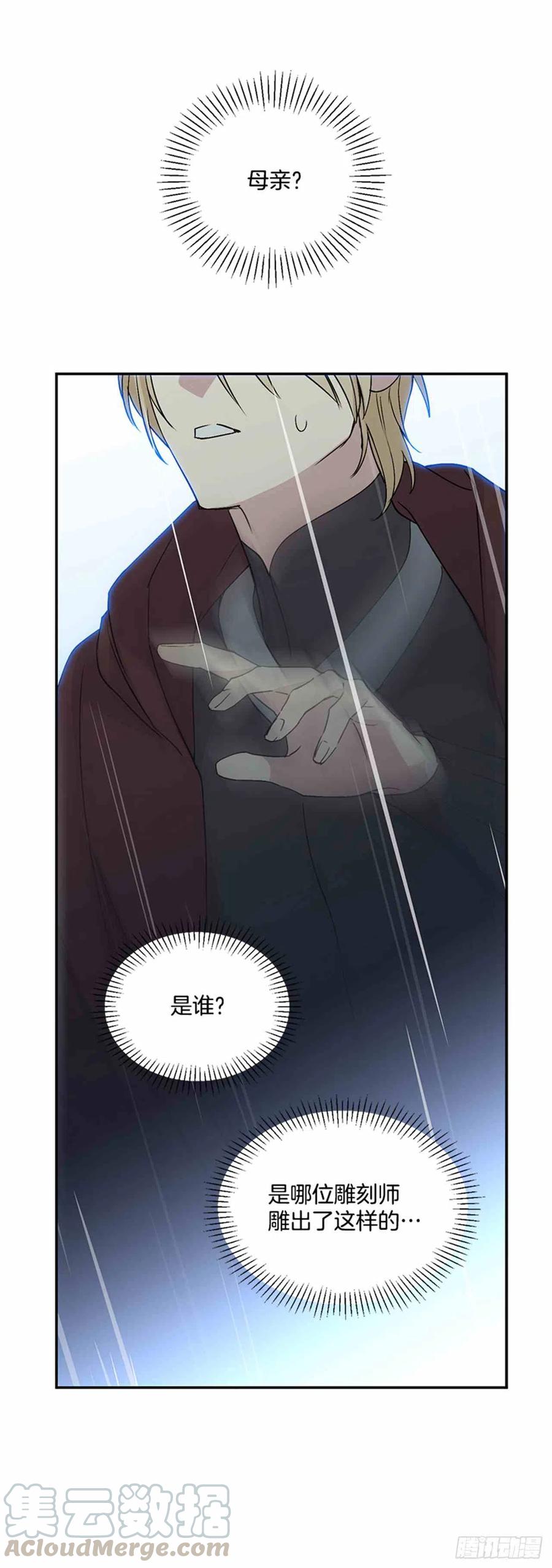 第4话42