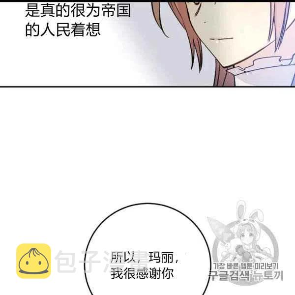第62话10