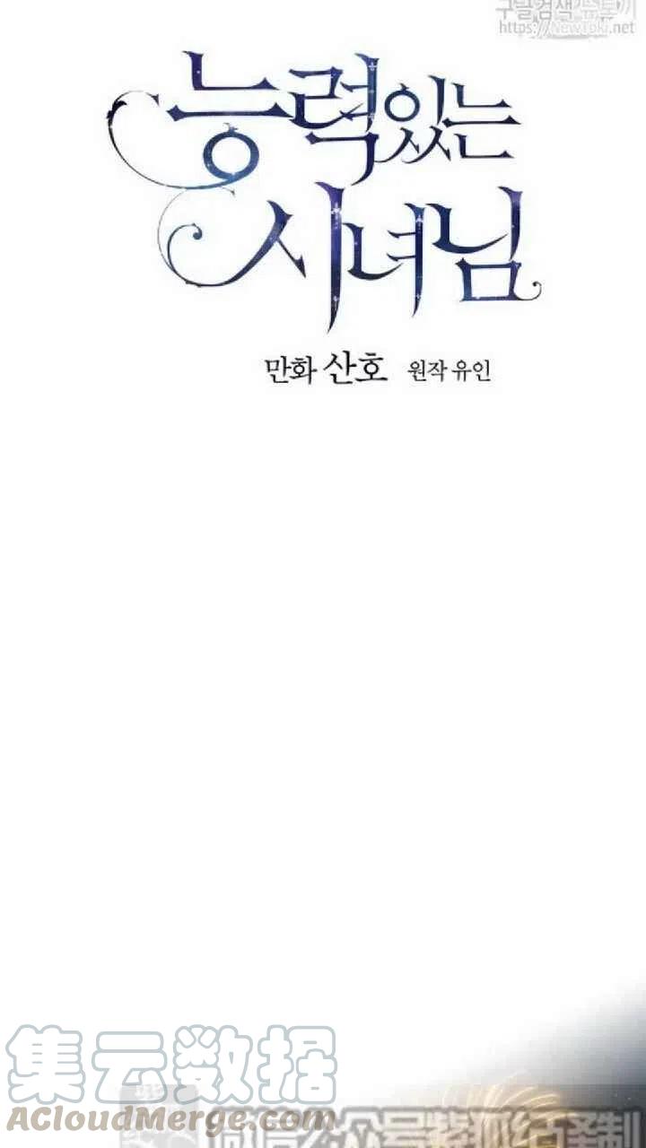 第16话9