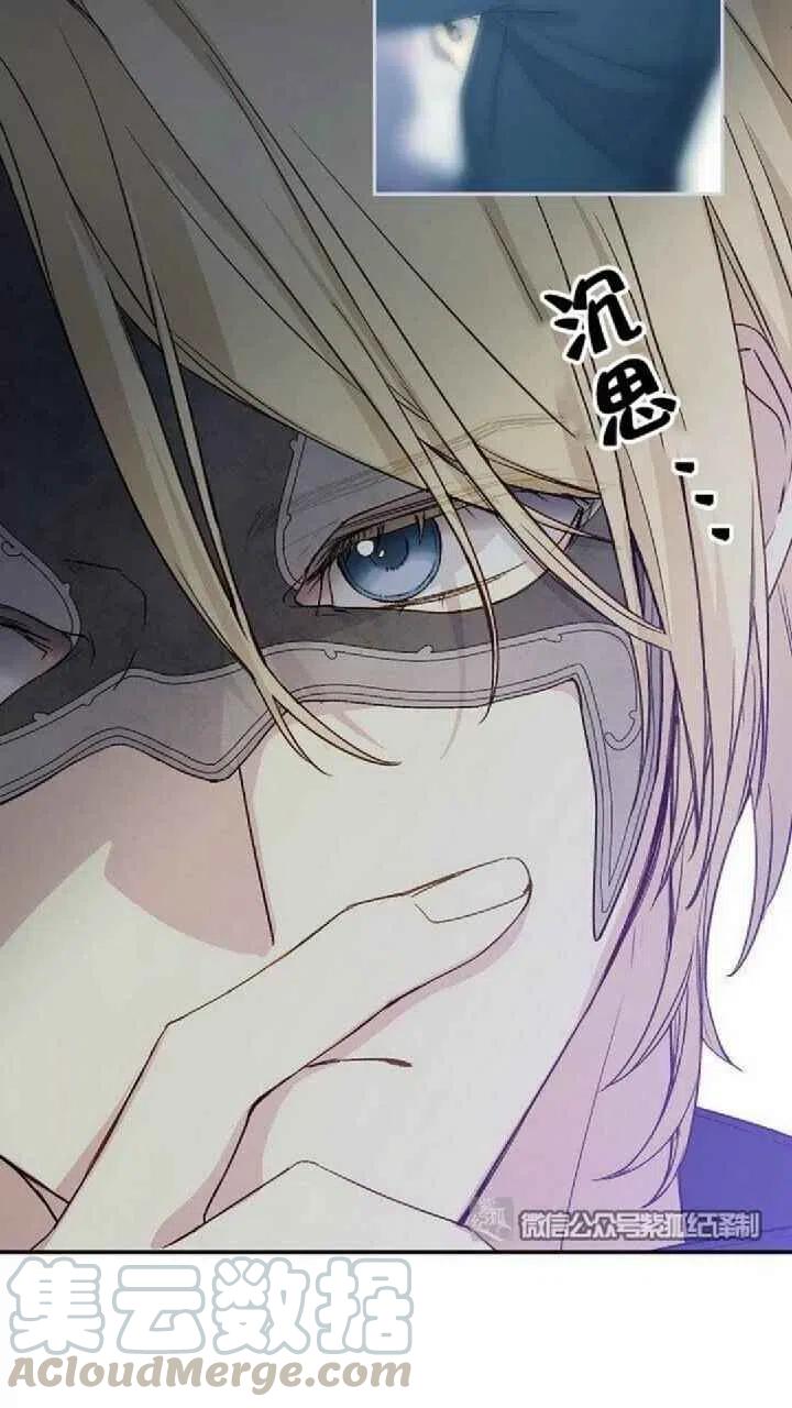 第21话6
