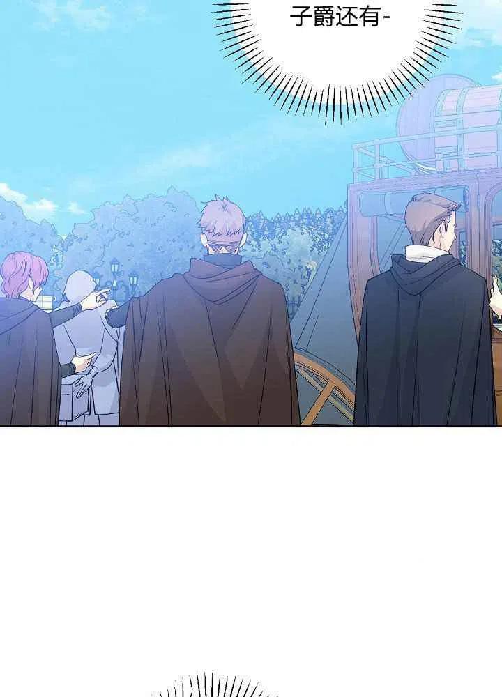 第57话54