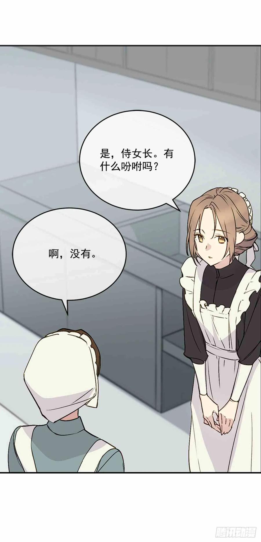 第2话46