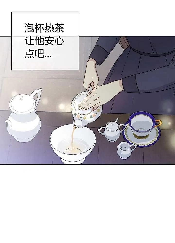 第37话26