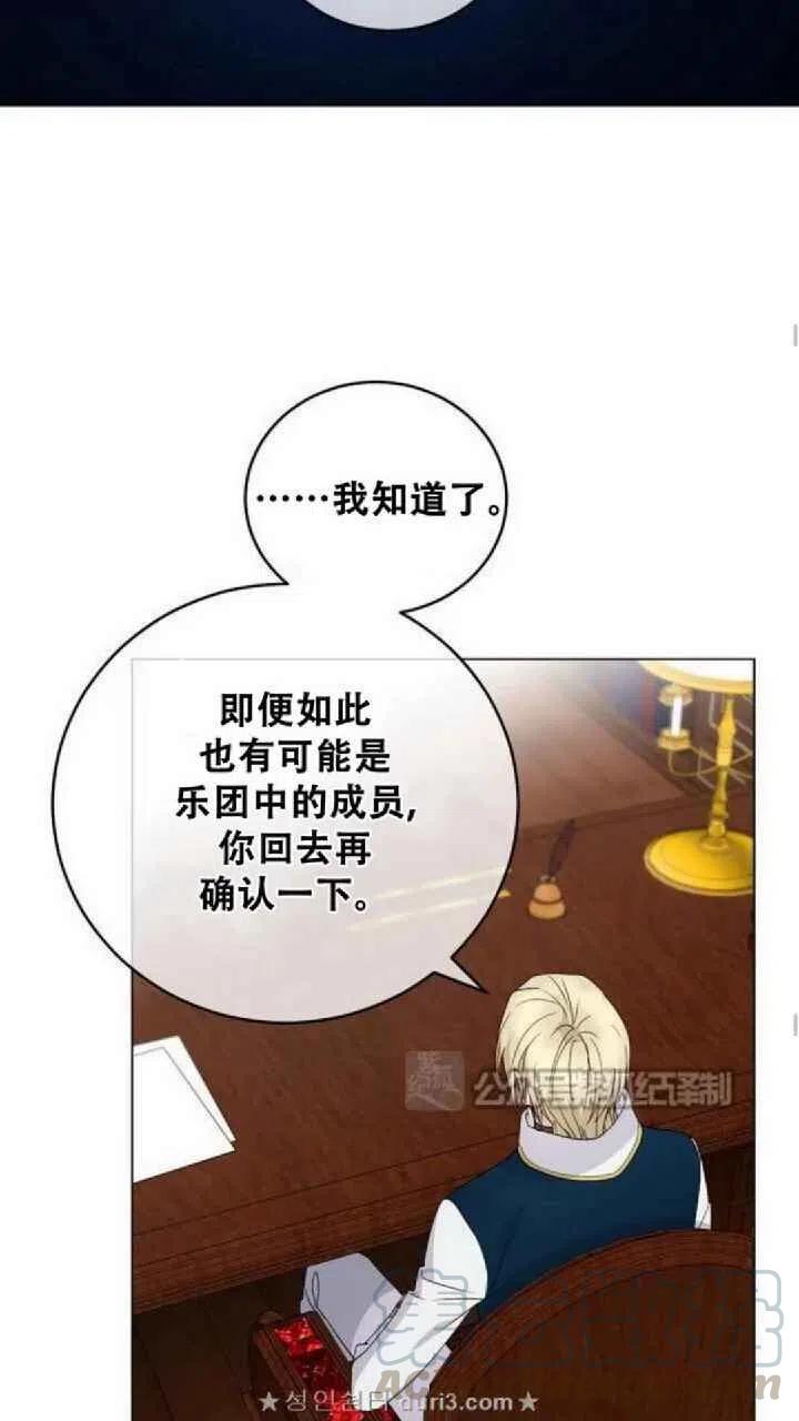 第8话21