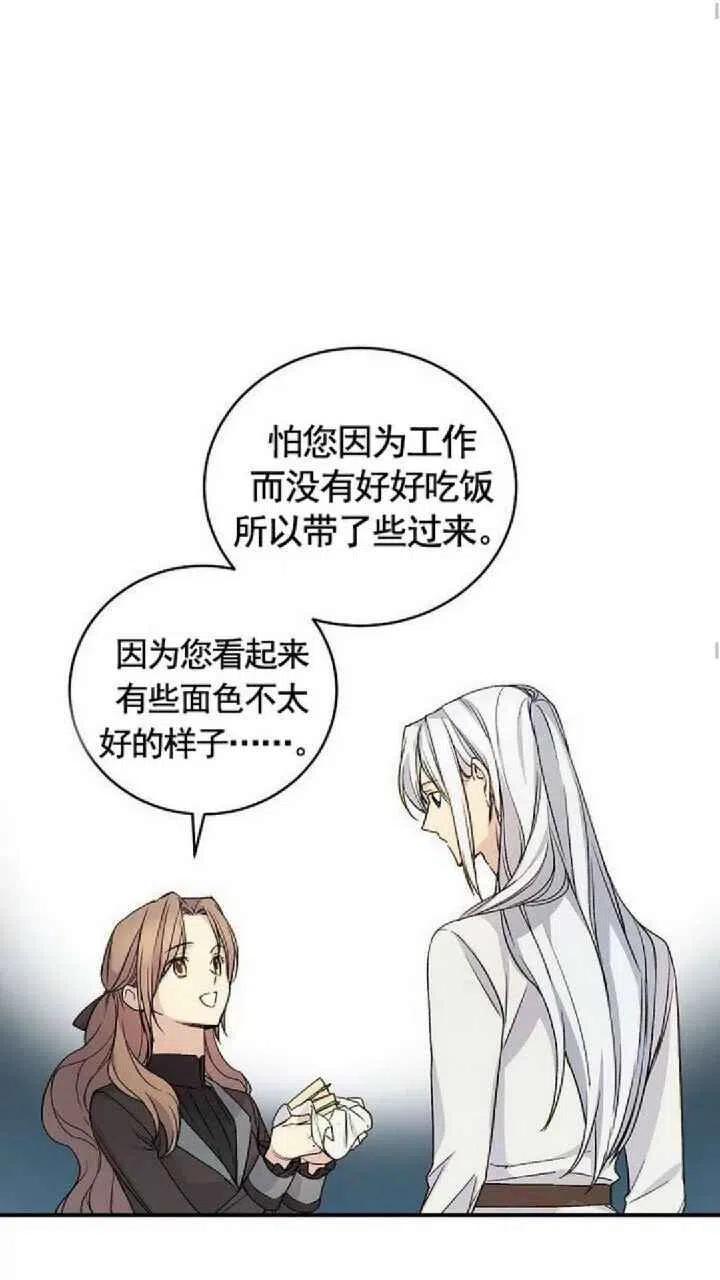 第19话16