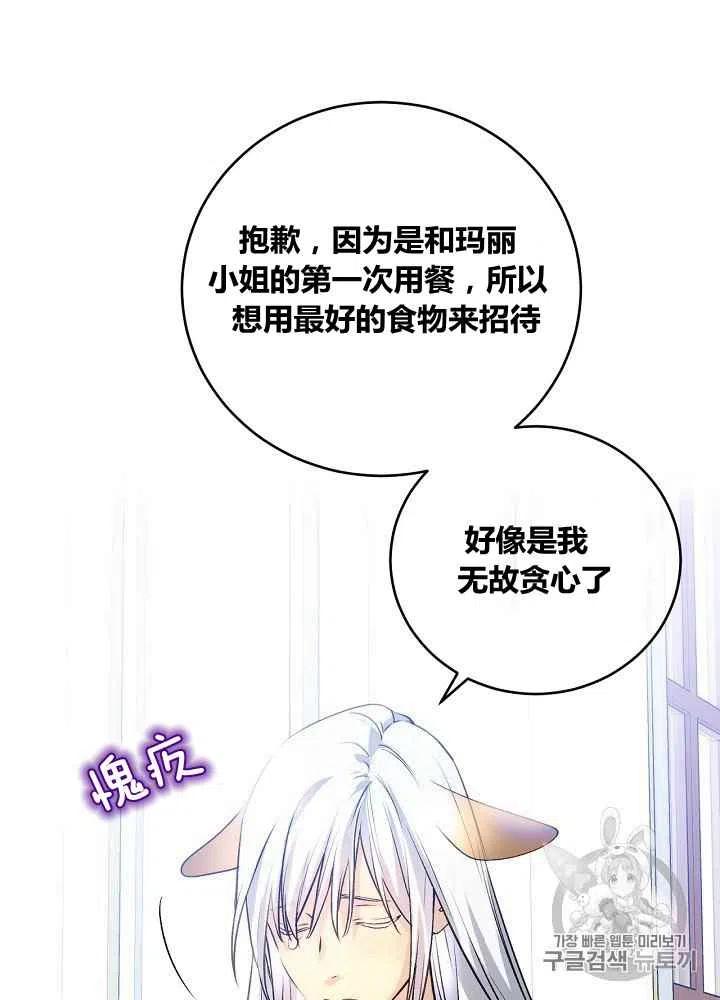 第45话20