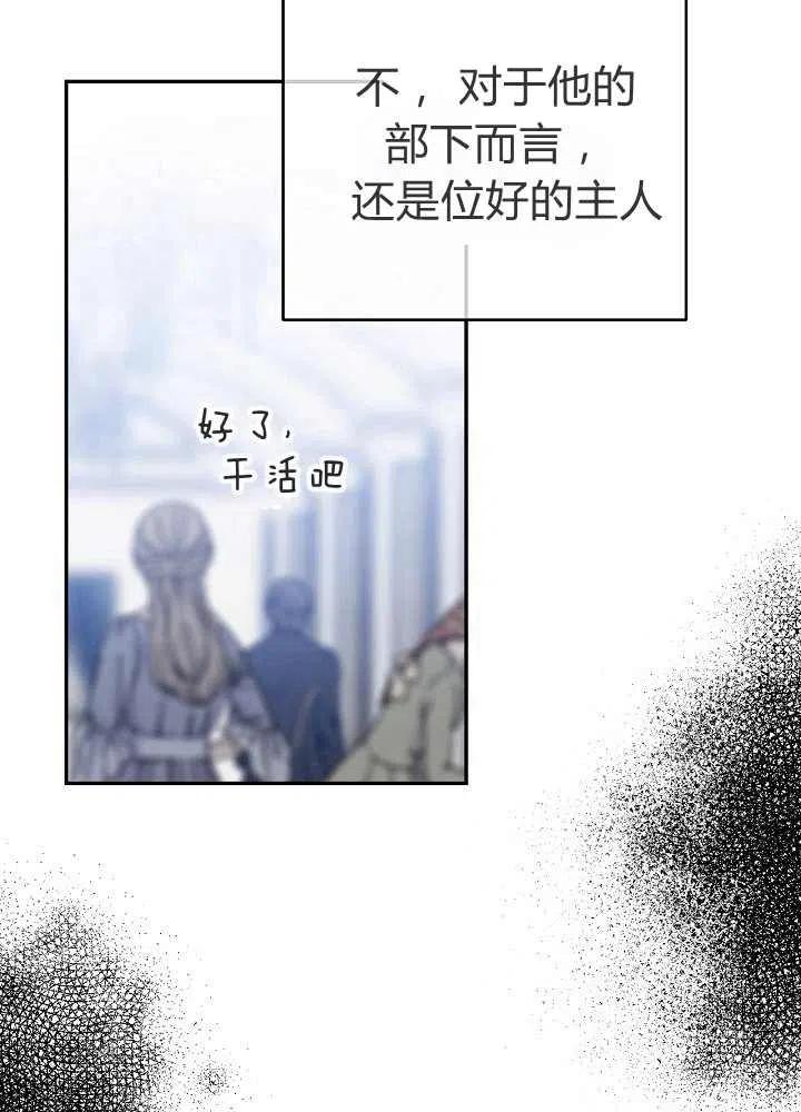 第38话44