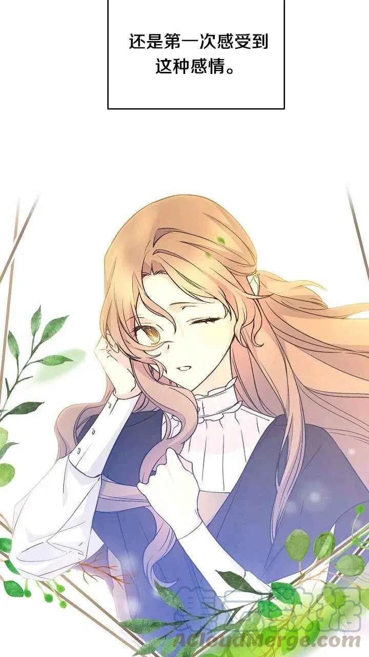 第32话30