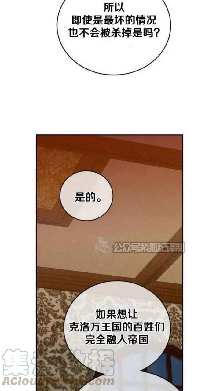 第6话61