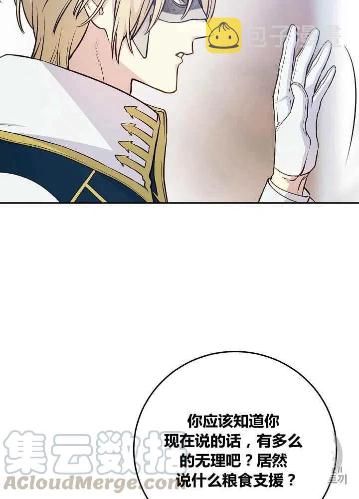 第50话33