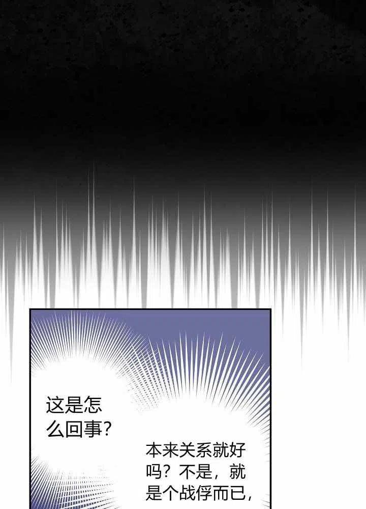 第67话32