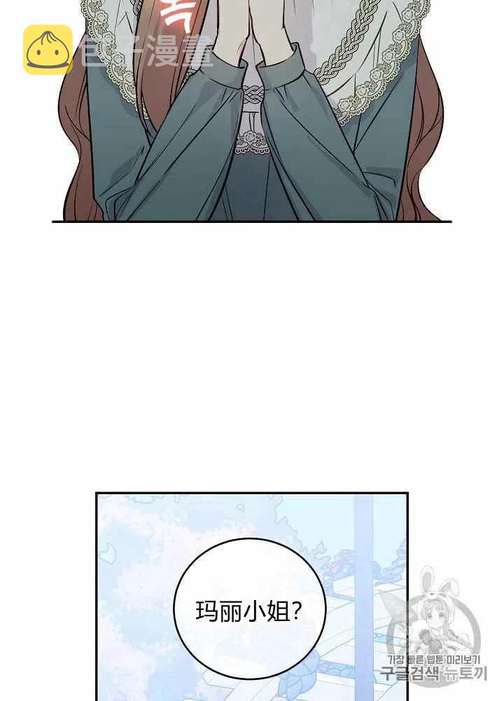 第44话7