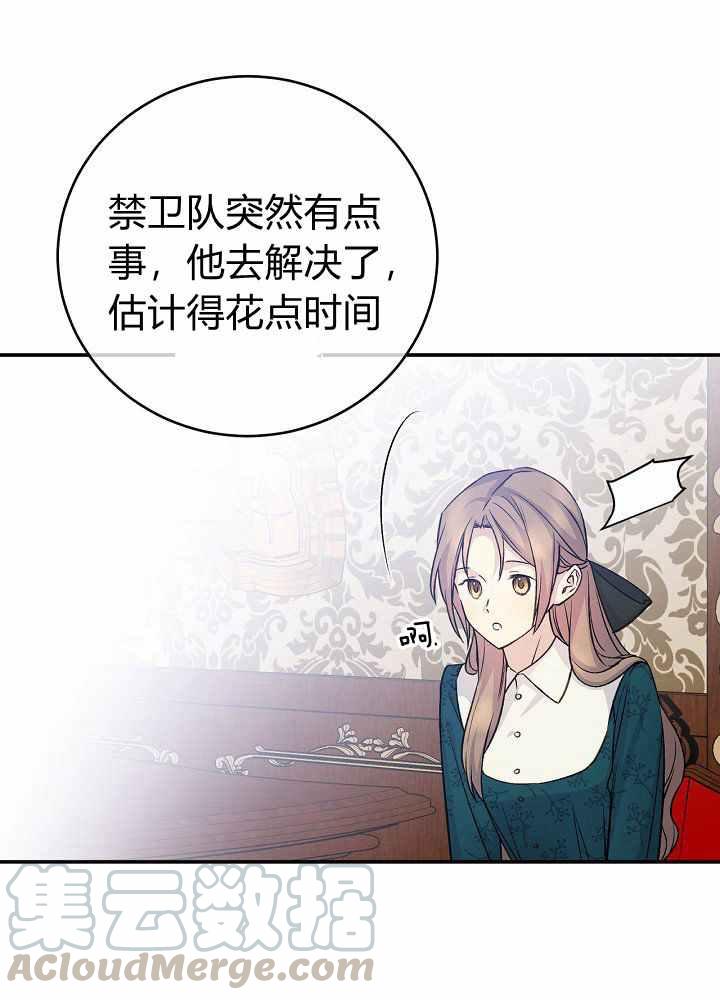 第35话44