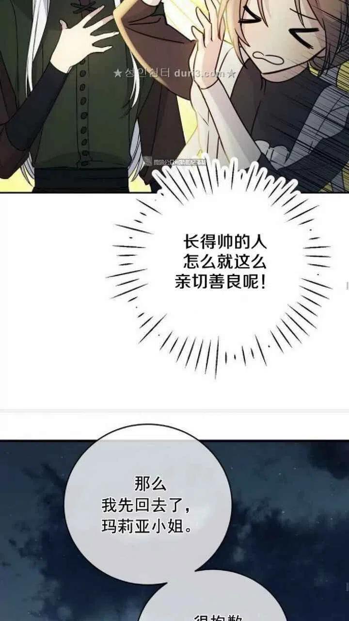 第9话41