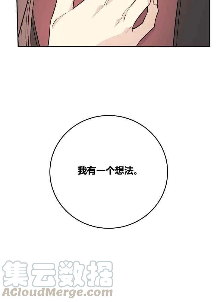 第48话45