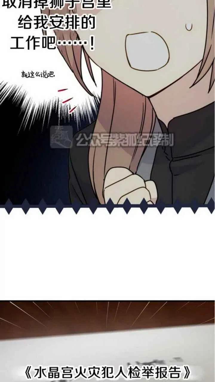 第26话13