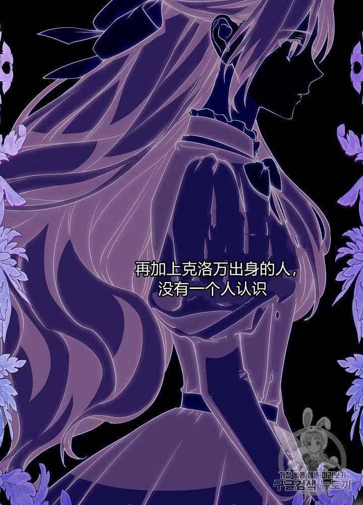 第57话10