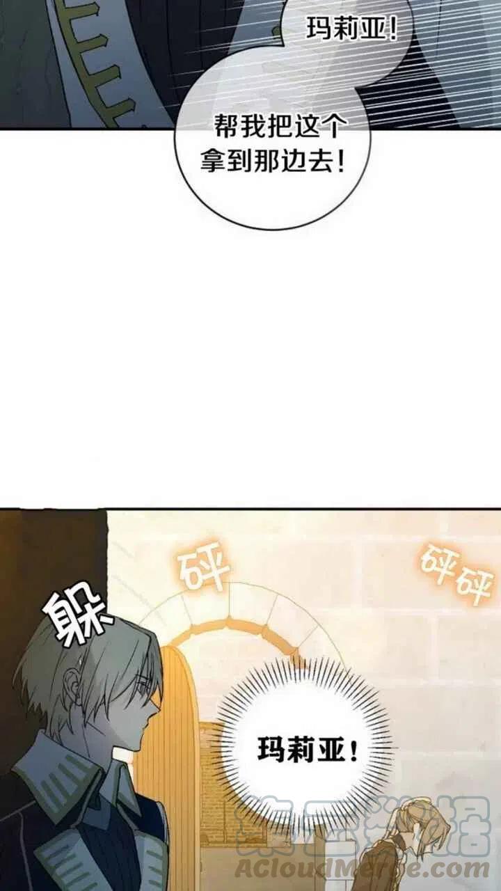 第16话18
