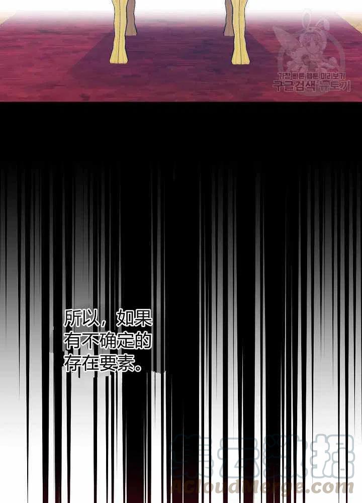 第67话97