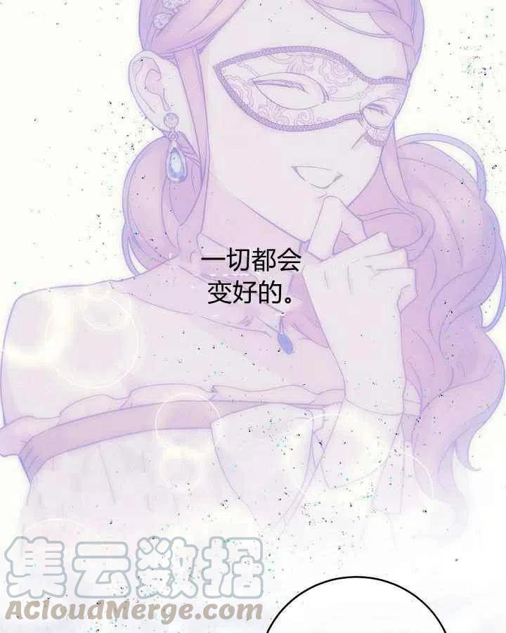 第30话52