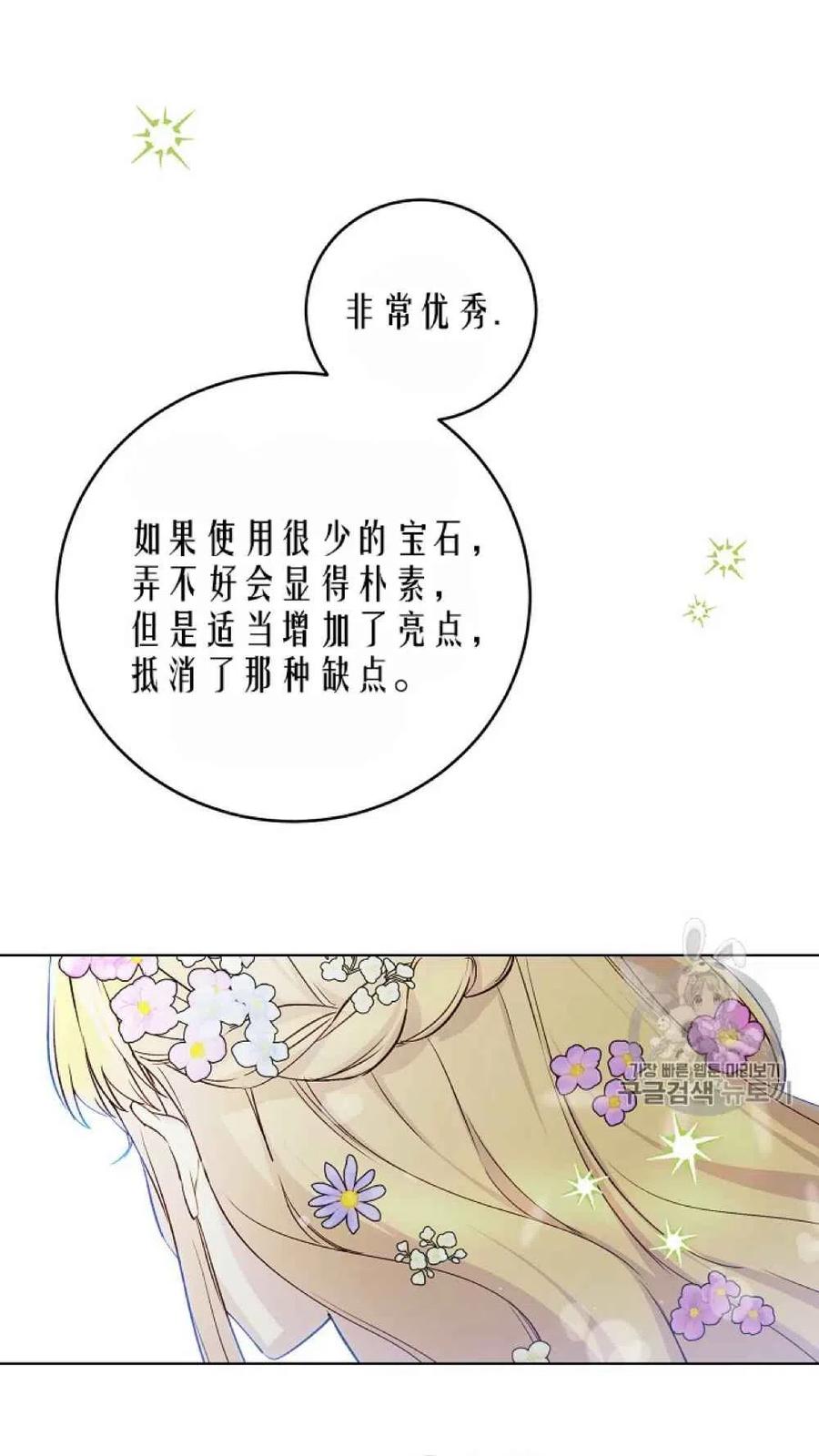 第42话7