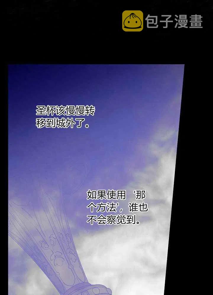 第69话19